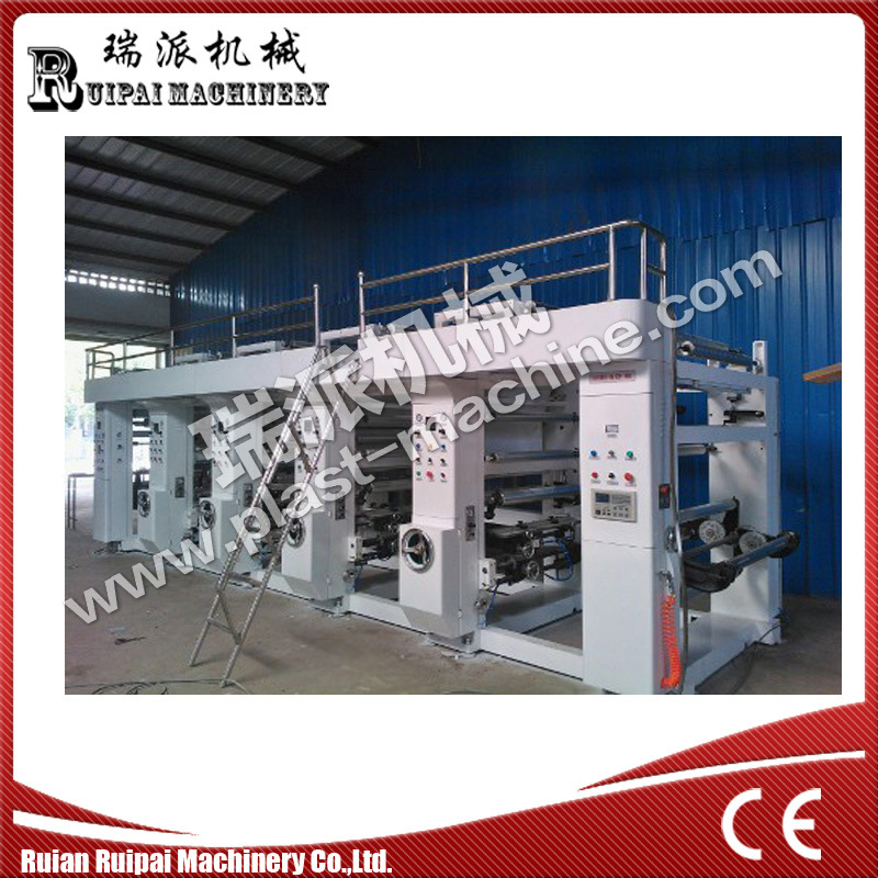 Ruipai High Quality Gravure Printing Plant