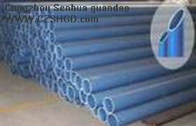 API Steel Pipe