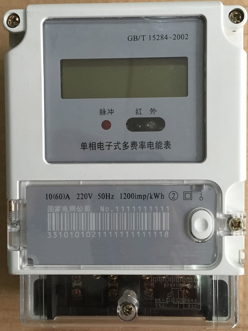 Single Phase Smart Meter