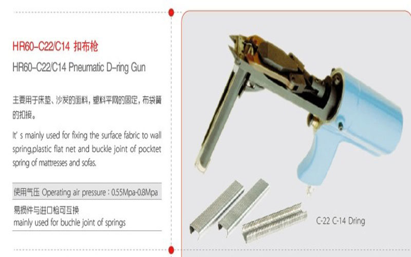 Model Hr60-C Pneumatic D Ring Gun
