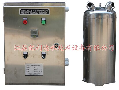 High Efficiency Small Capacity Ozone Generator Water Purifier