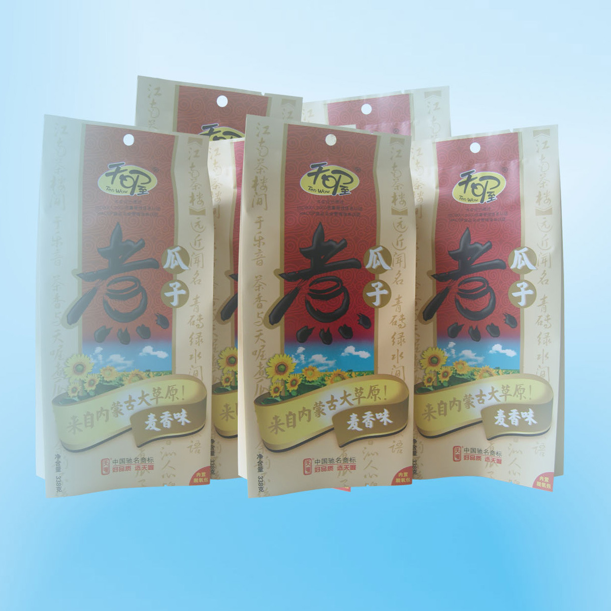Melon Seeds Packaging Bag with SGS