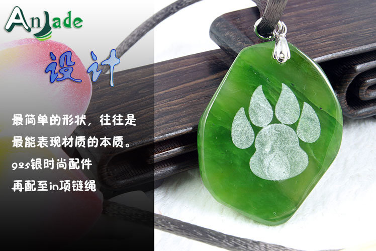 Green Jade Sketching Pendant (Apple + Bear foot print)