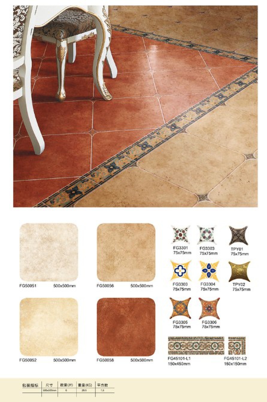 500*500mm Matte Flooring Tile (FG50051)