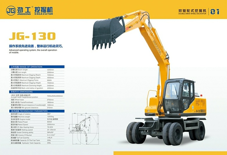 13t Tons High Quality Heavy Construction Excavator Machinery Jg-130