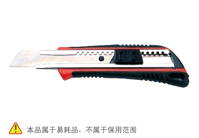 Comfort Single Box Cutter