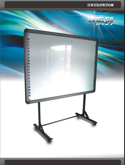 78'' Infrared Interactive Whiteboard