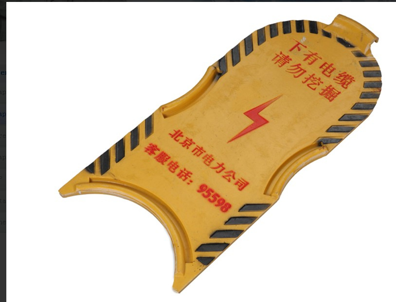 Cable Cover