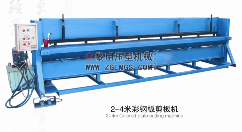 Hydraulic Cutting Machine (LM-2-4M)