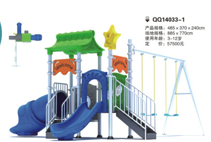 2015 Hot Selling Outdoor Playground Slide with GS and TUV Certificate (QQ14033-1)