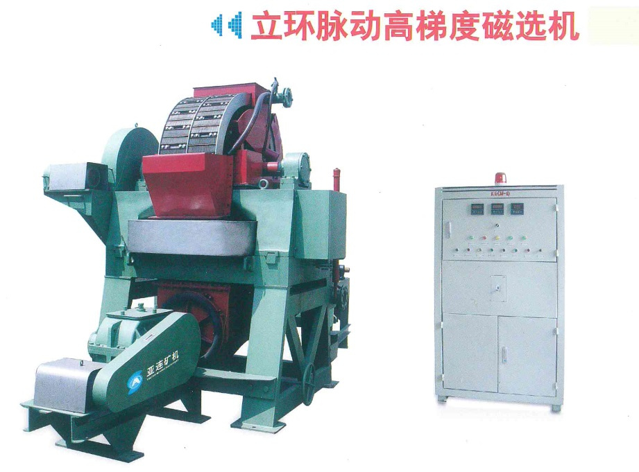 Wet High Intensity Magnetic Separator