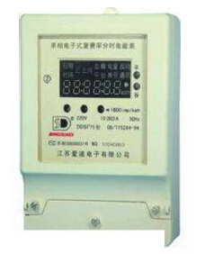 Ddsf 75 Single Phase Multi-Rate Meter