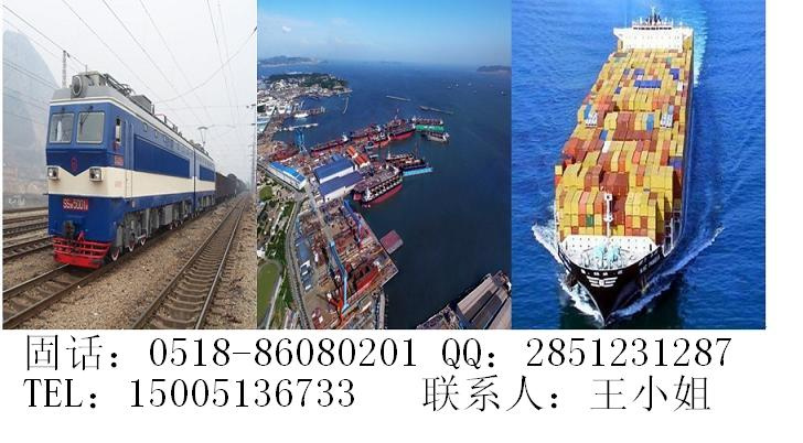 From Tsingtao to Kustanay