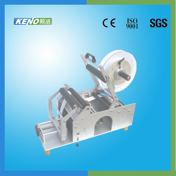 Keno-L102 Good Quality Sanitary Napkins Private Label Labeling Machine