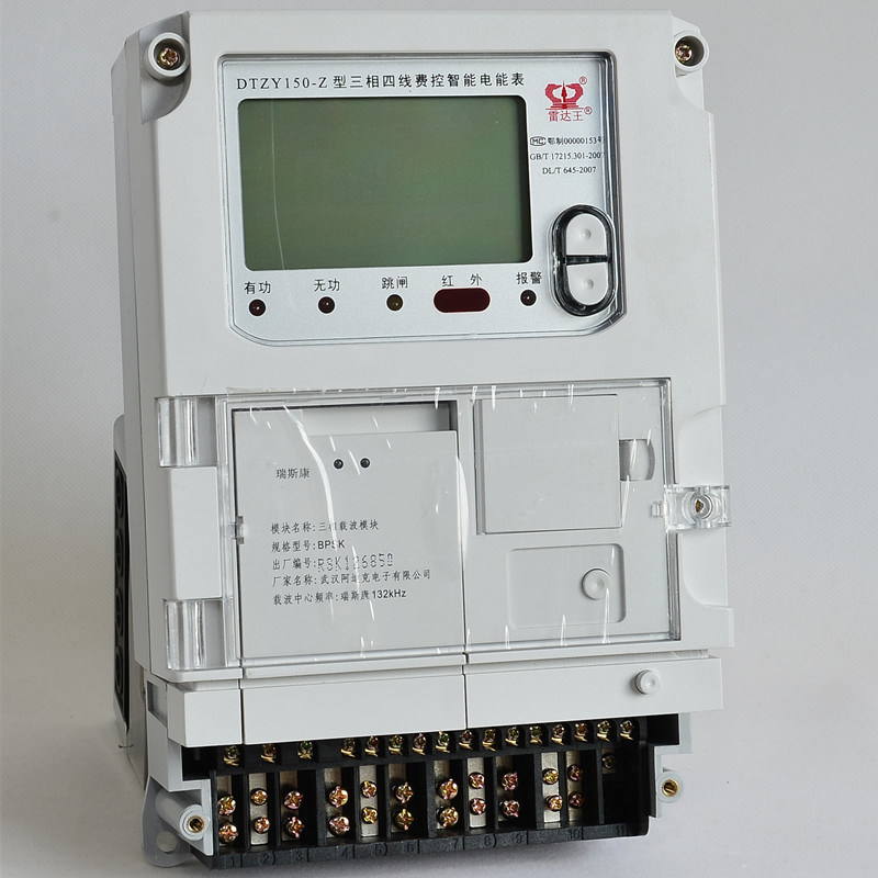 Load /Over-Load Controlled Front Mounted Electric Smart Meter