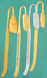 Brass Bookmark - B2