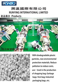 Using a Simple Plastic Raw Materials