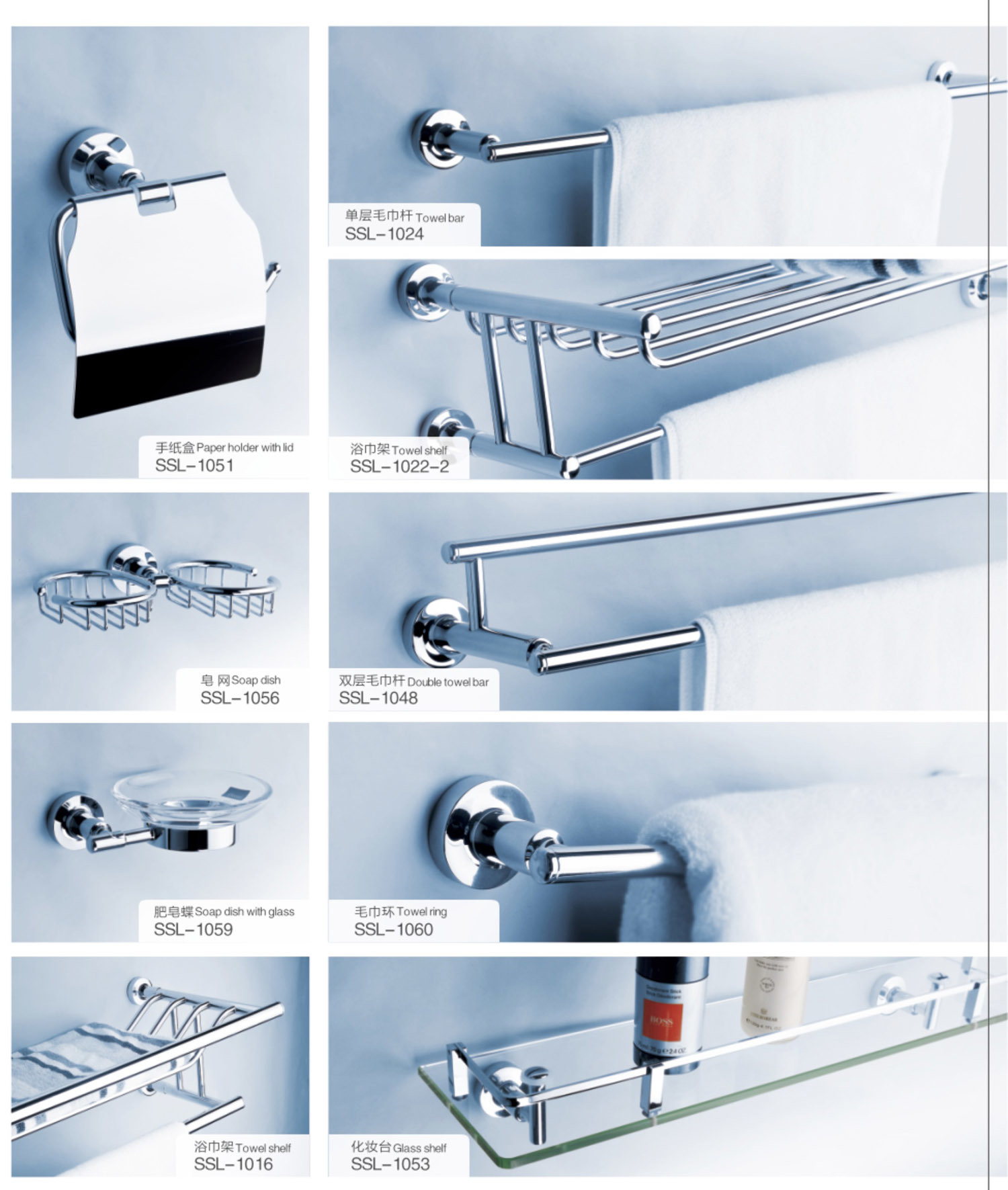 Wall Mounted Chrome Color 9 PCS Bathroom Accessories Set (1000)
