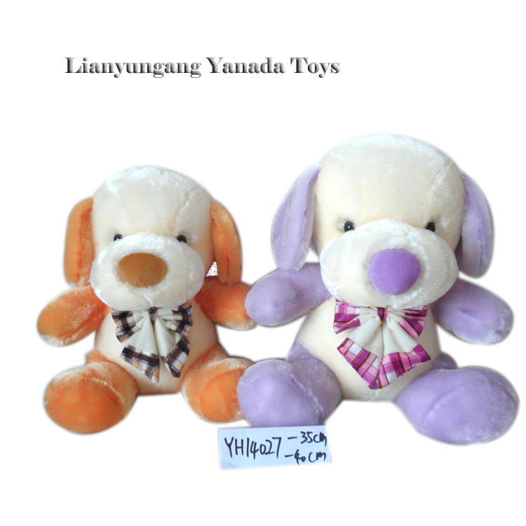 25cm Kids Gift Sweet Plush Soft Stuffed Dog Toy