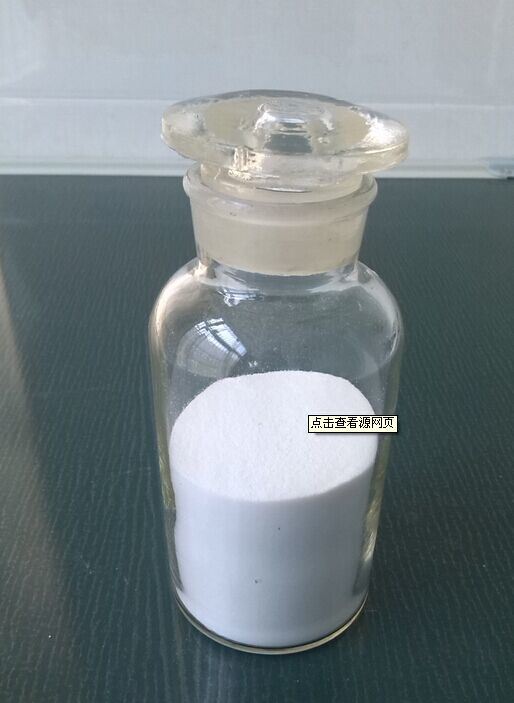 Higher Purity of Sitagliptin Chemical