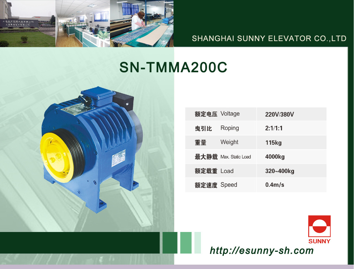 Gearless Elevator Traction Machine for Home Elevator (SN-TMMA200C)