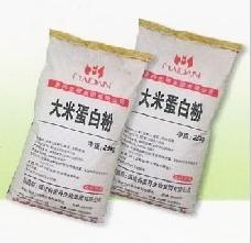 Rice Protein Powder - 14