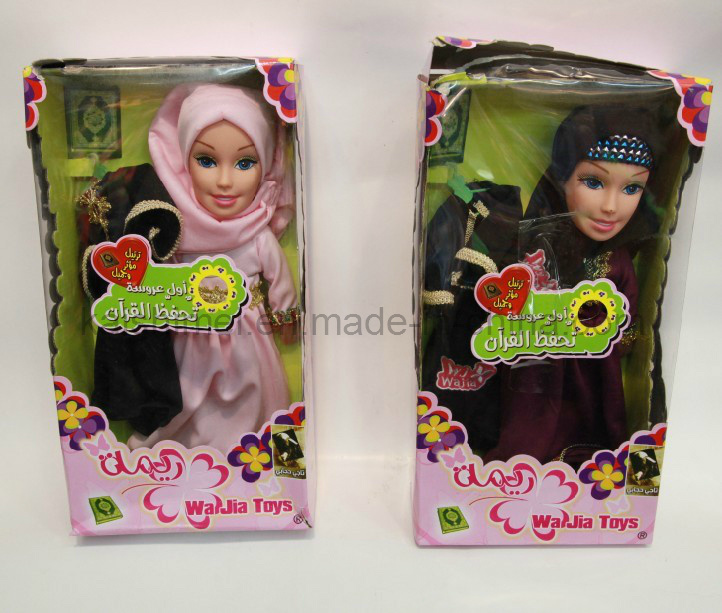 Plastic Muslim Doll with Alcoran Music