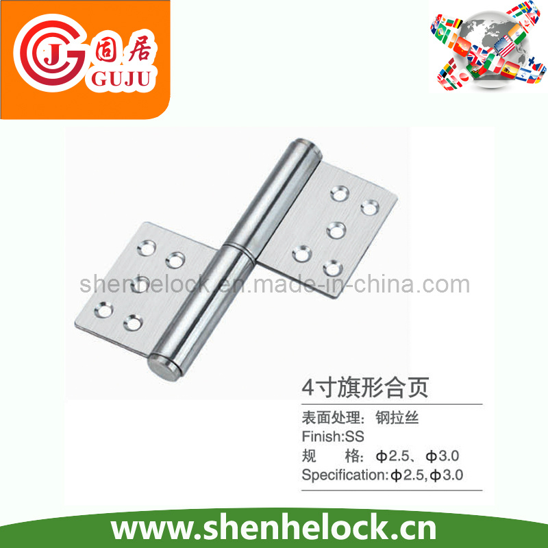 Z Hinge