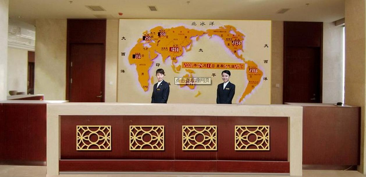 World Time Clock