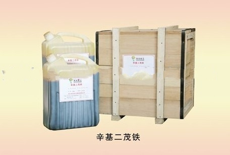 Tbfe Used as Catalyst for Military Usage