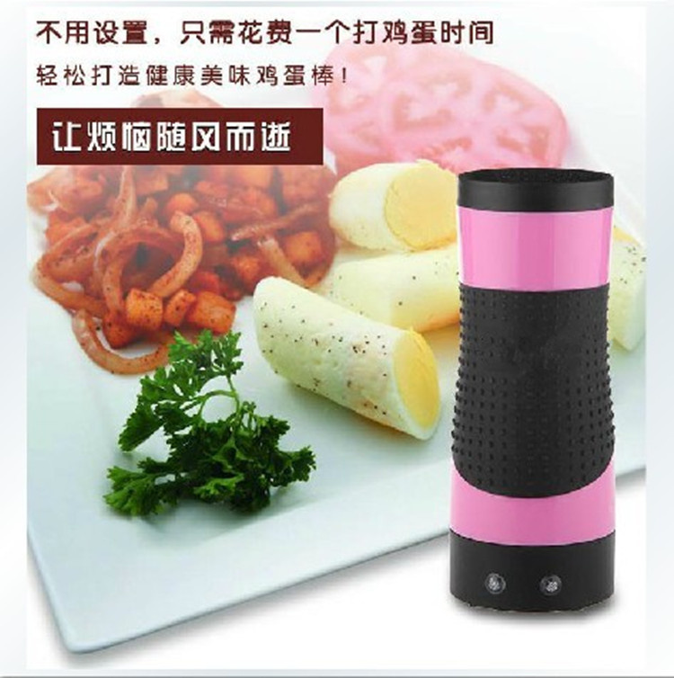 Egg Maker
