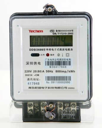 Single-Phase Static Carrier Electricity Meter (DDSI3699) 