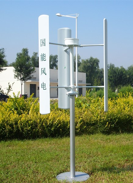Vertical Axis Wind Turbine