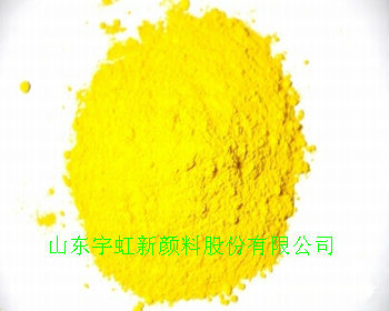 Pigment Yellow 12 for Textile, Benzidine G