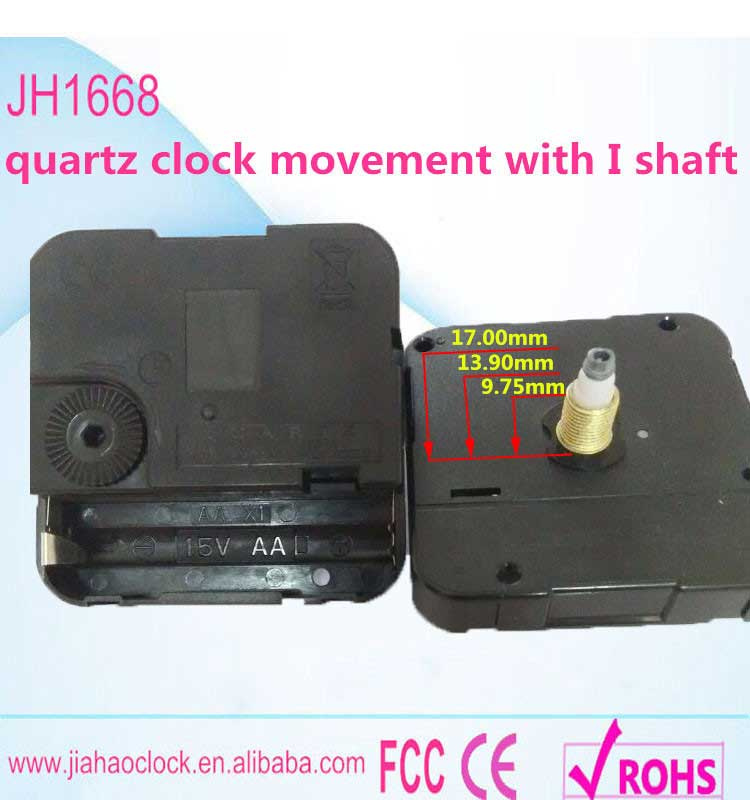 High Quality Clock Movement with I Shaft