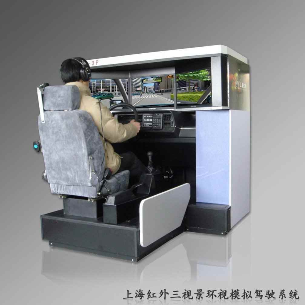 Driving Simulator (HW-3P27)