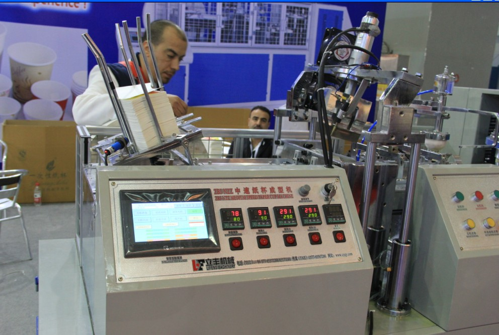Medium Speed / High Speed Paper Cup Forming Machine (ZB-NZZ)