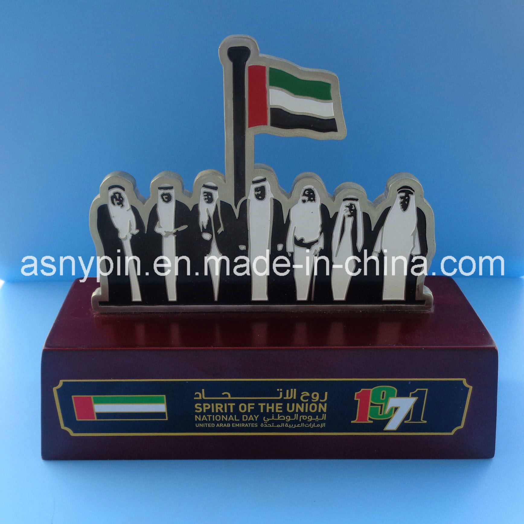 UAE 7 Sheikhs Wooden Plaque National Day Souvenirs
