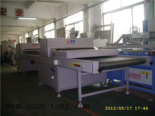 High Efficiency UV Inks Curing Machine