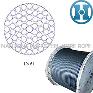 Galvanized Guy Rope for Large Field Mechanism (1X61)
