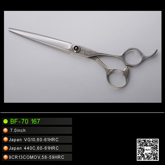 Japanese Steel Grooming Scissors for Pet (BF-700)
