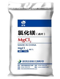Factory Supply Flakes 46% Magnesium Chloride
