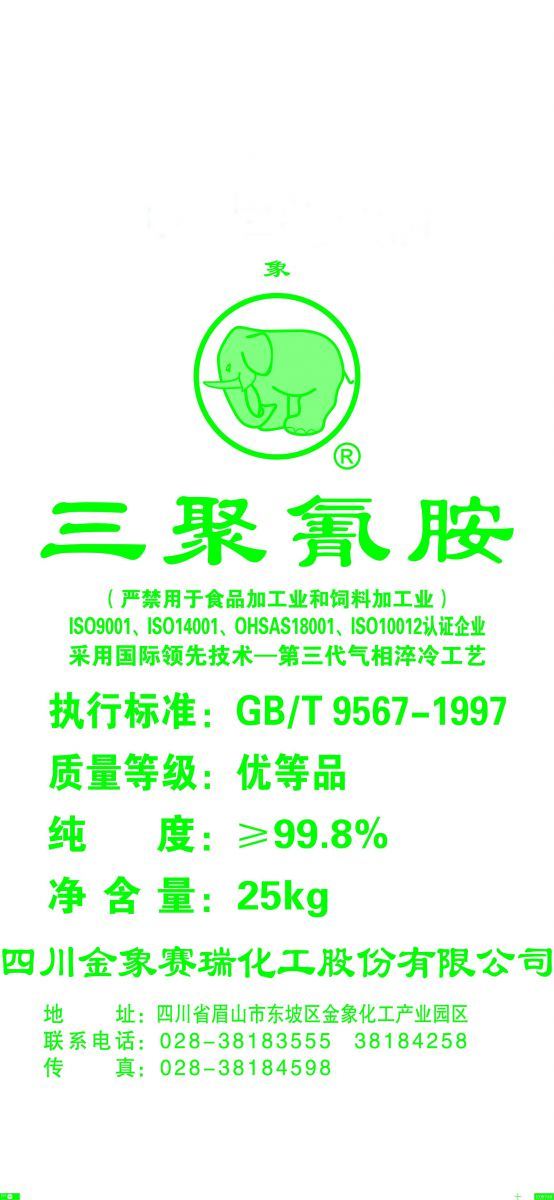 Melamine 99.8% Powder for Melamine-Formaldehyde Resin