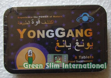 Yong Gang (GSV067)
