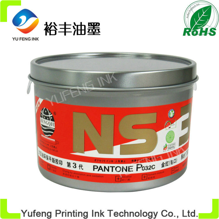 Globe Brand Offset Printing Ink (PANTONE P032C Warm Red(yellow)) , Bulk Ink