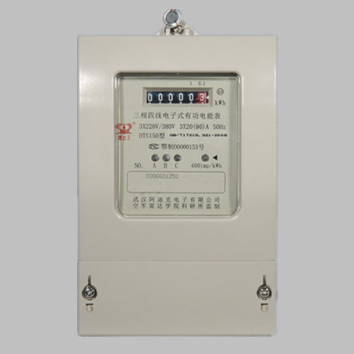 Single Phase Two-Wire Digital Electronic Energy Meter for AC Power