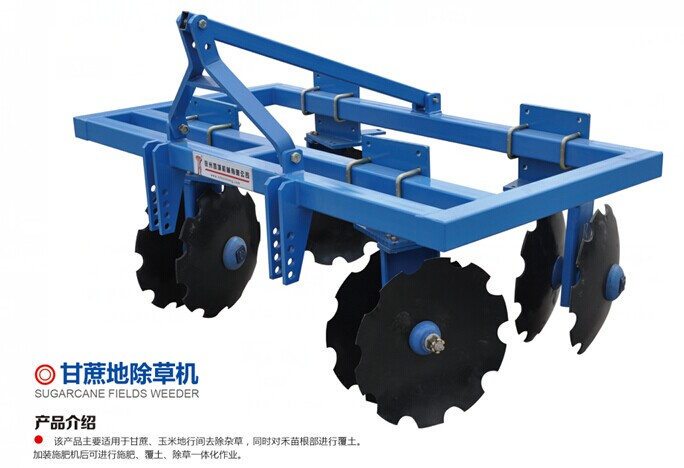 Sugarcane Fields Weeder