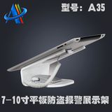 Tablets Security Devices, Tablets Security Alarm System, Security Stand Devices for Tablet Safetly and Open-Display in Shop