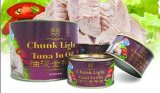 Canned Chunk Tuna in Oil (100% in Oil) (TC001) 