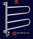 Heated Towel Rail